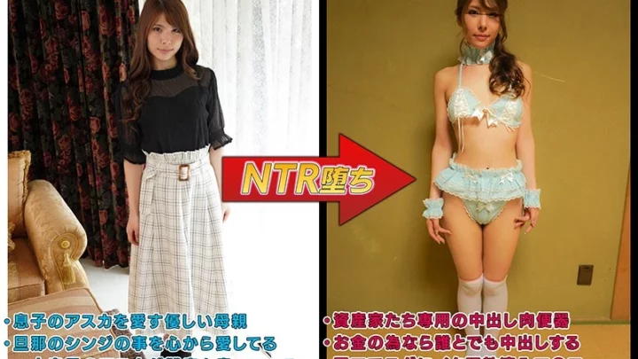 Screenshot 20 from MRSS-098 Sasamoto Yurara 息子の手術費用を稼ぐために、愛する妻が1年間資産家の肉便器になる契約を結びました Misesu No Sugao