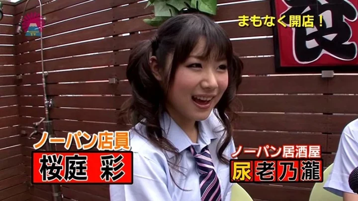 Screenshot 22 from PARATHD-004 发布 Biar Garden！美丽女孩的潮流与尿尿饮酒挑战 - 尿尿，ParadaisTV 喷水，美丽女孩