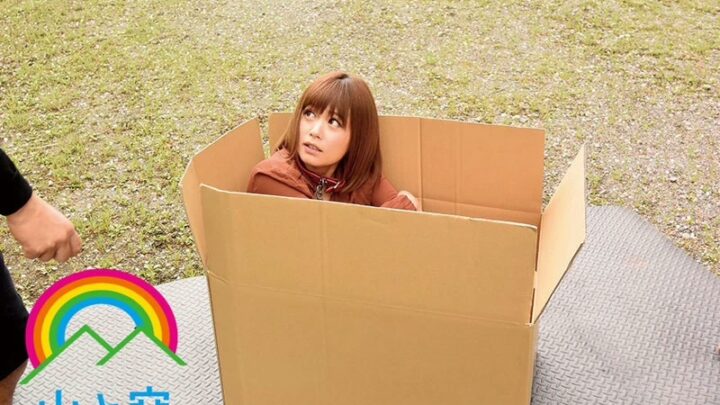 SORA-160 今野ひかる: 偶然助けた女の子がマゾヒスティックな性奴隷だった。彼女はさらに欲求不満で... 山と空 拷問 レイプ のスクリーンショット 21