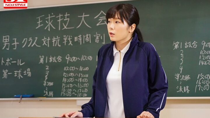Screenshot 9 from SSNI-264 미즈하라 노아: 학생들에게 수치심을 느끼게 하는 연수 교사 - 직장에서의 집단 성폭행 교육
