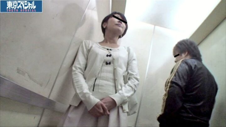 Screenshot 5 from TSP-130 Tokyo Special: Confessione di un Criminale - Violenza Sessuale Marito-Moglie in Ascensore, Assalto Indotto dal Sonno di 11 Vittime