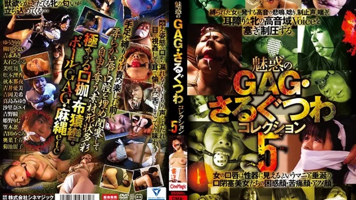 CMA-081 Yuukiriri: The Devilish GAG・Sarugatsu Collection 5 – Yayoi Hayashida, Aki Yoshinaga, Hikaru Ooishi