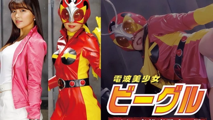 GHMT-29 Hana Misora Elektrische Hübsche Mädchen: Die Bestrafungsdungeon der drei Krieger GIGA