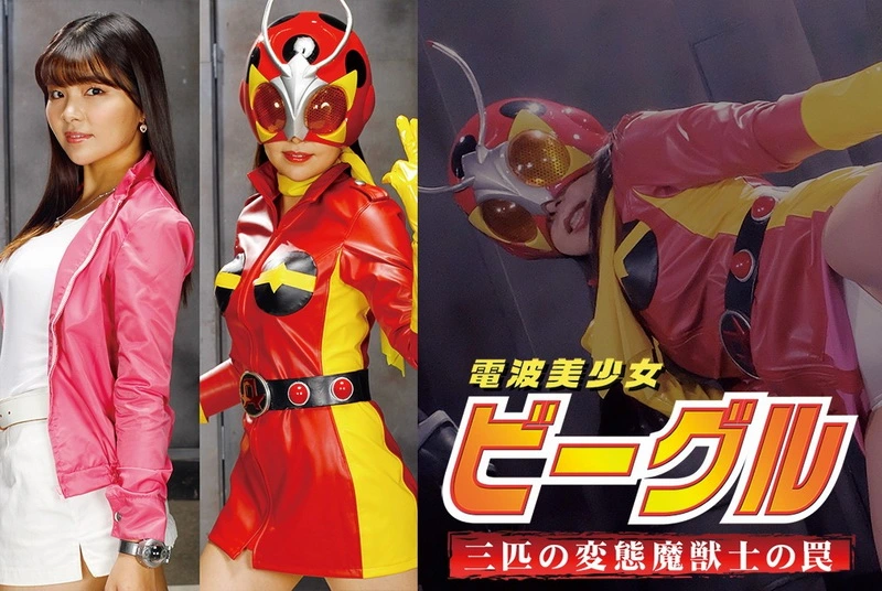 Play video: GHMT-29 Hana Misora Electric Pretty Girl: Three Warriors’ Punishment Dungeon GIGA