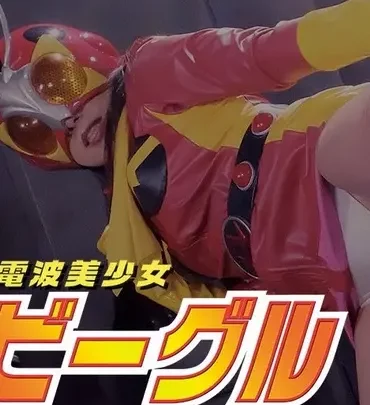 Screenshot 1 from GHMT-29 Hana Misora Electric Pretty Girl: Three Warriors’ Punishment Dungeon GIGA