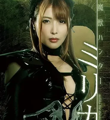 Screenshot 1 from GHMT-30 아카리 니이무라 매직 헌터 미리카 GIGA (GIGA)