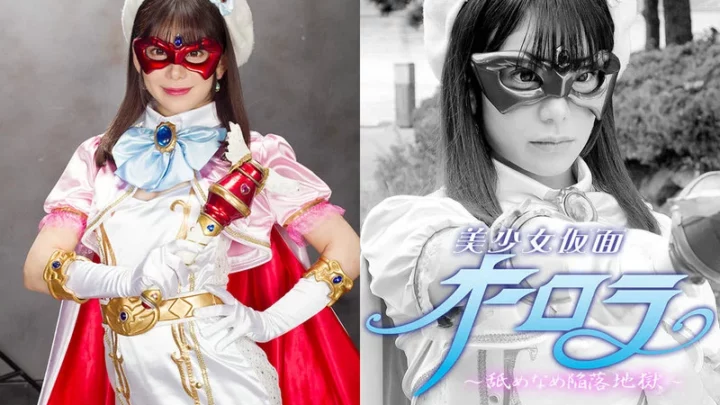GHMT-49 有村望美:美少女的假面 ~惩罚性堕入地狱~ GIGA