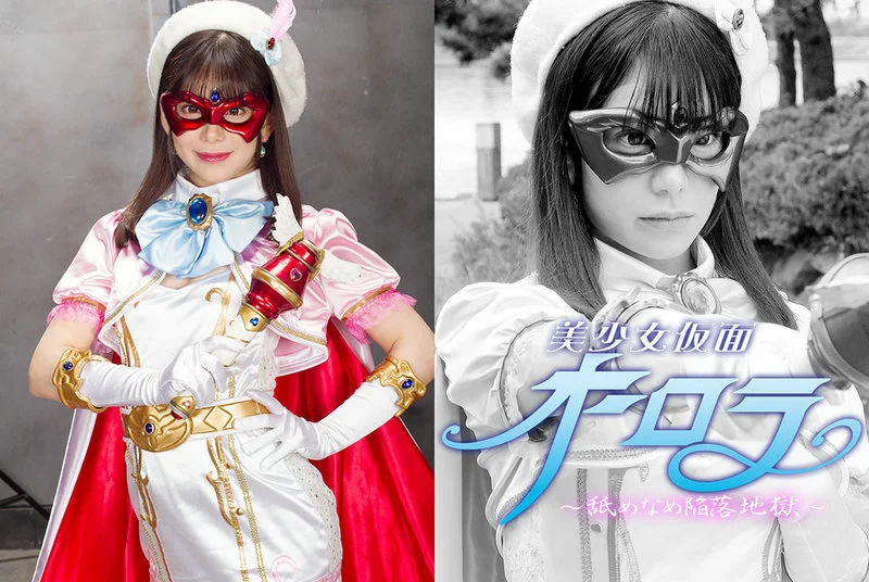 Play video: GHMT-49 有村望美：美少女的假面 ~惩罚性堕入地狱~ GIGA
