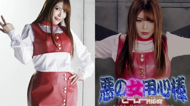 GHMT-57 新村あかり：邪恶女性心之棍 - 女主角的堕落：尺寸精准的丈夫与钥匙孔窥视 - GIGA