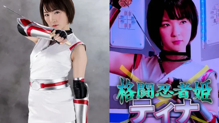 GHMT-70 眞宮凪：不屈の女性戦士 GIGA