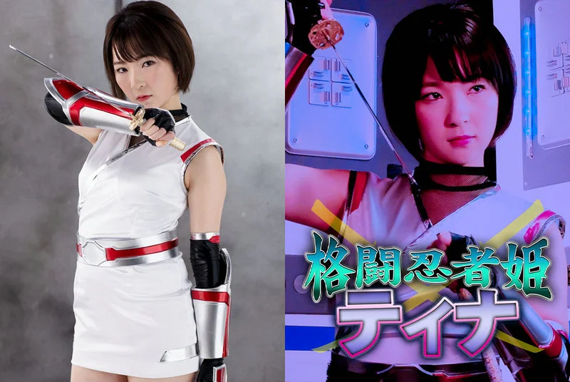 動画を再生:GHMT-70 眞宮凪：不屈の女性戦士 GIGA