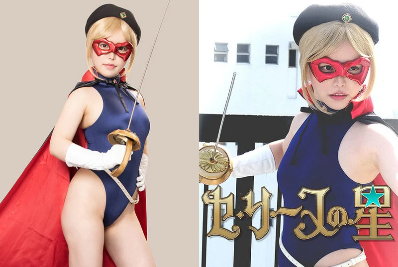 Video abspielen: GHMT-92 Kokomi Hoshinaka: Stern von Seri no Neo GIGA