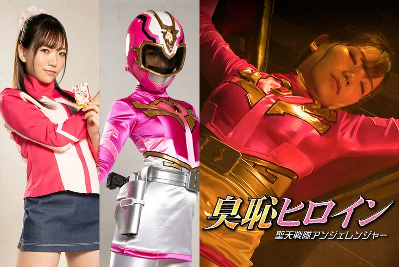 Play video: GHMT-98 Kanna Shiraishi: Smelly Heroine – Holy Angel Warrior Angela GIGA