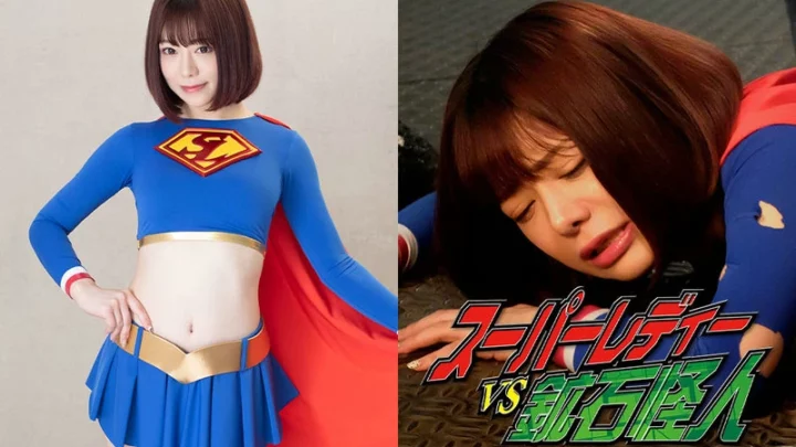 GHMT-99 Nozomi Arimura Super Lady vs Iron Monster ~The Heroine Rendered Powerless~ GIGA
