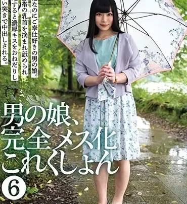 Screenshot 1 from HERY-108 Takahashi Himena: My Boyfriend’s Sister, Complete Messeki Kuroshon 6 Yellow