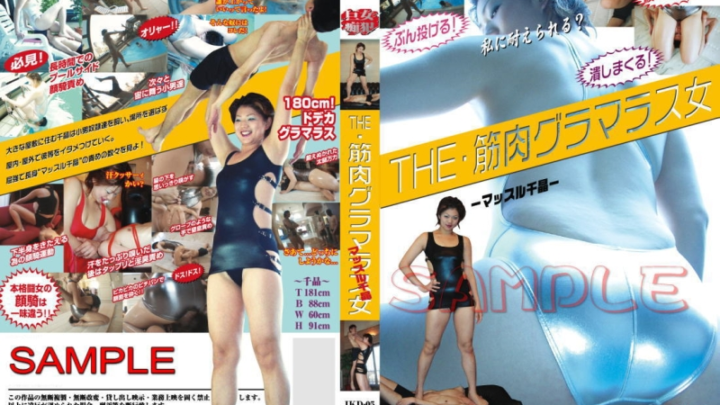 IKD-05 泉：丰满迷人的女孩，按摩千上