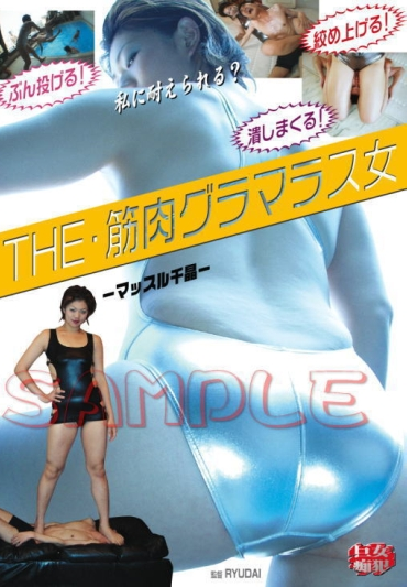 Screenshot 1 from IKD-05 泉:丰满迷人的女孩,按摩千上