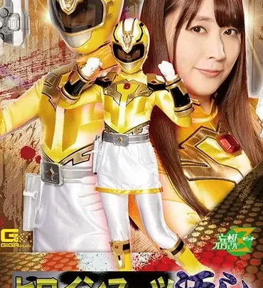 Screenshot 1 aus JMSZ-90 Yukine Sakuragi in Hologram-Anzügen Nasser Look: Heilige Kriege - Engel Begegnungen GIGA (GIGA)