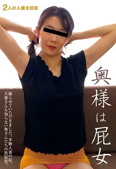 Screenshot 1 from KBMS-102 오키테와 조시코우세이 1113 공방 / 모우소우조쿠 배변
