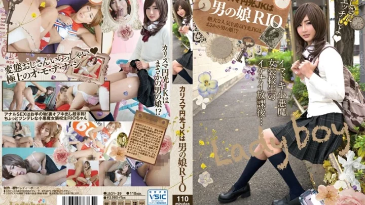 LBOY-39 卡丽莎·摩尔轻便外套是男人的爱人 RIO 肛门女士男孩 / 妄想族 内射