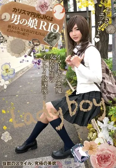 Screenshot 1 from LBOY-39 卡丽莎·摩尔轻便外套是男人的爱人 RIO 肛门女士男孩 / 妄想族 内射