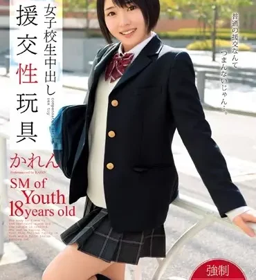 MDTM-060 今井舞: 学生の屋外クレイミー, 宇宙企画 のスクリーンショット 1