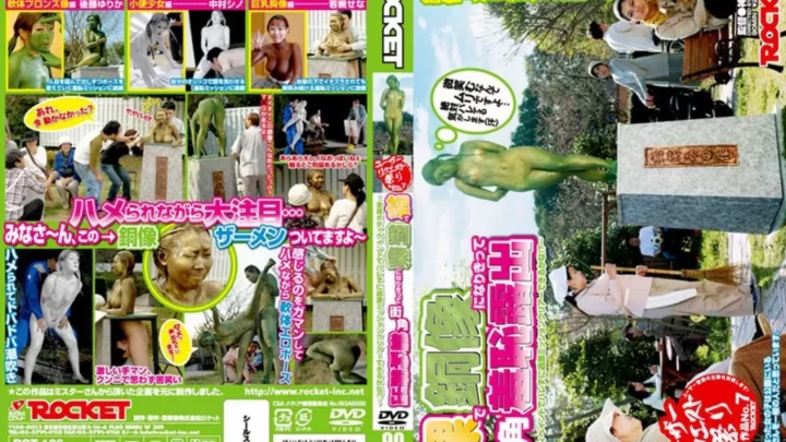 RCT-126 Wird zur Statue und zeigt sich in der Öffentlichkeit 90 Minuten Exposition & Disziplin Gotou Yurika, Wakatsuki Sena, Nakamura Shino