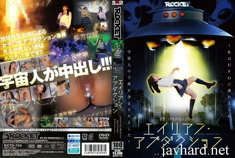 Play video: RCTD-724 井沢凉子的幻想Echi御宅系列：外星人绑架 ~我被UFO带走并被迫生下外星人的孩子~ 广海学校女孩火箭