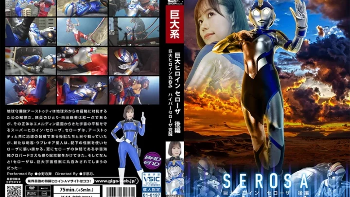 SPSE-53 Mai Onodera Behind the Scenes of Suit Actress Shame Giant Heroine Serosa Part 2 – Giant Heroine Swallowed Whole Hyper Serosa Awakens GIGA