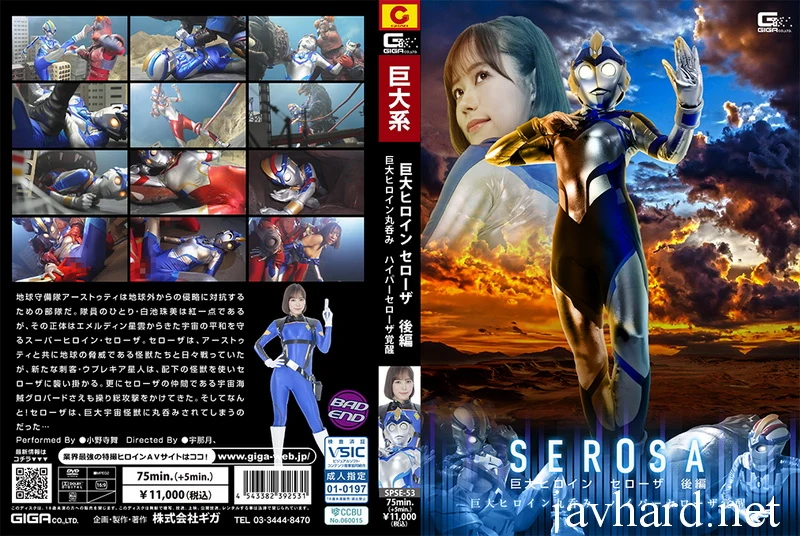 Play video: SPSE-53 Mai Onodera Behind the Scenes of Suit Actress Shame Giant Heroine Serosa Part 2 – Giant Heroine Swallowed Whole Hyper Serosa Awakens GIGA