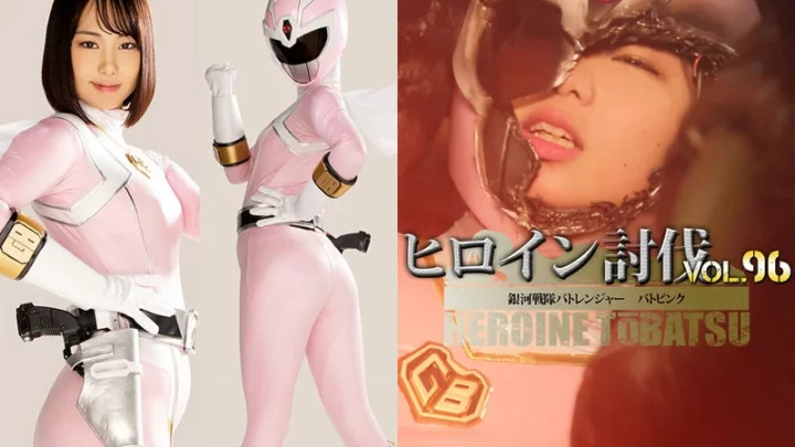 TBB-96 篠原理子 女主角 Torihiki 第96卷 银河战线 巴托连贾:粉色蝙蝠 GIGA