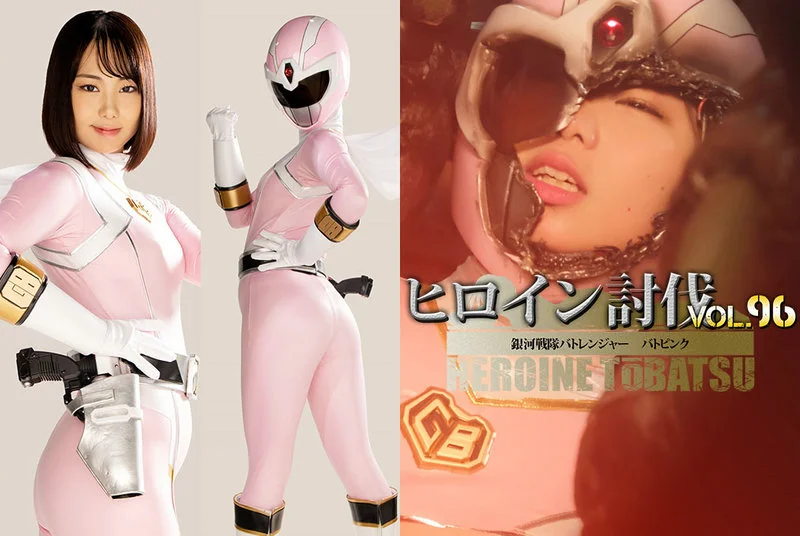 Play video: TBB-96 篠原理子 女主角 Torihiki 第96卷 银河战线 巴托连贾：粉色蝙蝠 GIGA