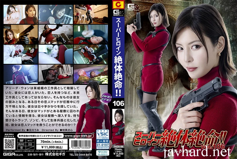 Play video: THZA-06 Umi Oikawa Super Heroine in Grave Danger!! Vol.106 Alida Wong GIGA