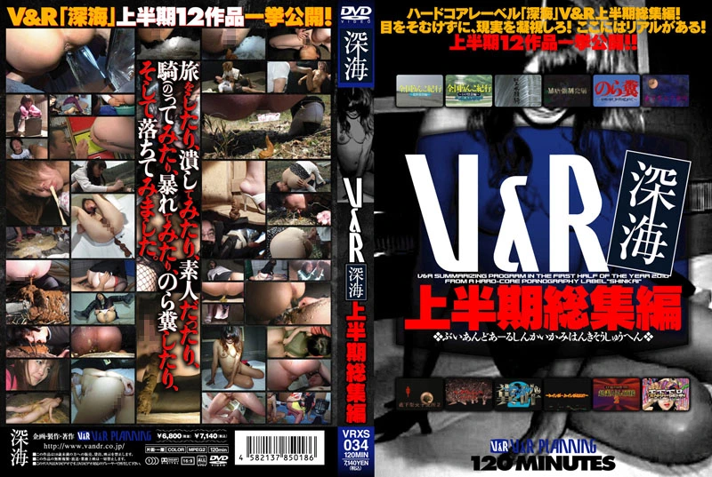Play video: VRXS-034 V&R Shin Kai Defecation Part 1 Compilation