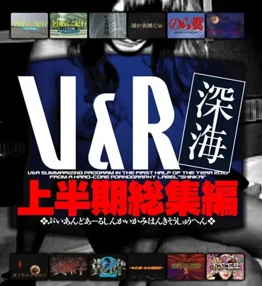 Screenshot 1 from VRXS-034 V&R Shin Kai Defecation Part 1 Compilation