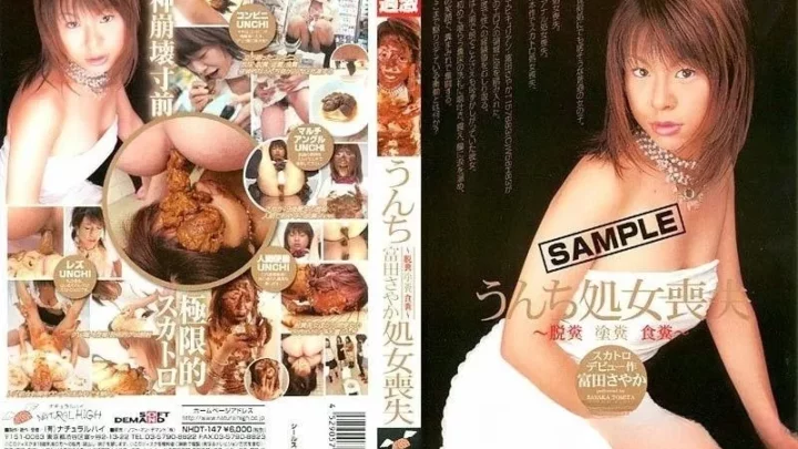 NHDT-147 Scatology, eat and smearing on body shit Sayaka Tomita