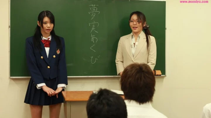 Screenshot 1 from MIAD-545 Yumemi Akubi Sexual Punishment Anal Virgin Ranking 2 Kozue Maki Moodyz Acid