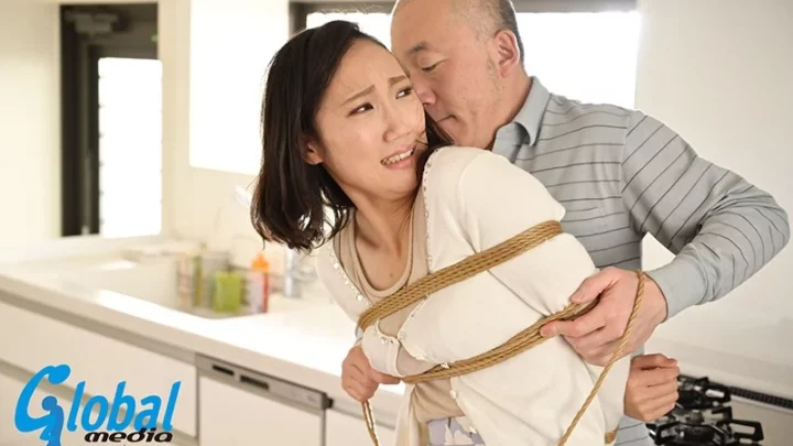 GMA-020 工藤茜: 不満を抱える妻のためのタイトなS&Mトレーニング - 罪深い義父の満たされない欲望、取り返しのつかない日常 のスクリーンショット 1