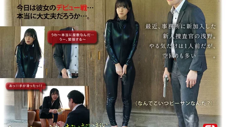 Screenshot 1 from SNOS-151 Asano Kokoro: Captured and Completely Defeated, the Ideal Rookie Policewoman Squirting S1 NO.1 STYLE