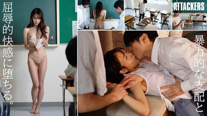 Screenshot 2 aus SAME-251 Sakura Mio: Die frisch verheiratete Lehrerin wird gezwungen, mit dem problematischsten Delinquenten der Schule als Sexspielzeug zu spielen - Erniedrigung Shi Yoru Aku