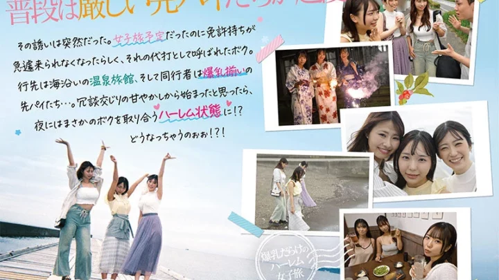 Screenshot 2 from PFES-115 Inaba Ruka Kappu Otori Tsuma Kei J Kappu Ike Ike Gyaru I Kappu Ama Yashashii O Tsumasan: My Boss and Two Coworkers Take Me on a Sensual Trip