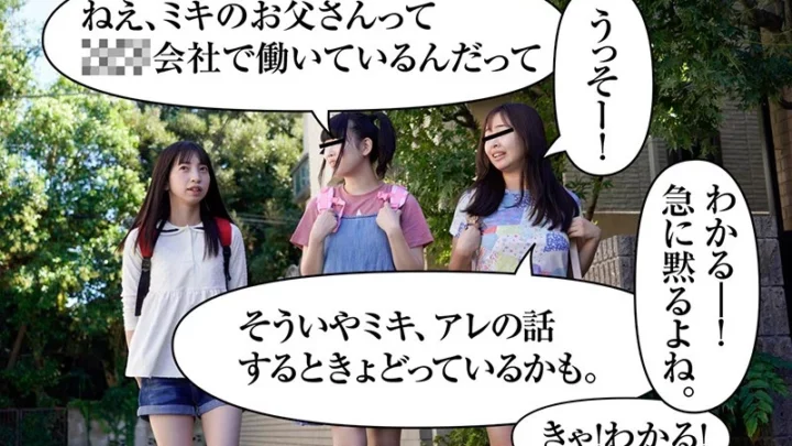 Screenshot 3 from SDDE-608 후유에 코토네의 실제 '기가코 타아' 버전 - 헨타이 세계를 뒤흔든 쿠지 랙스 프로덕션... 미기와 후타 감독, 만화 SOD 크리에이트