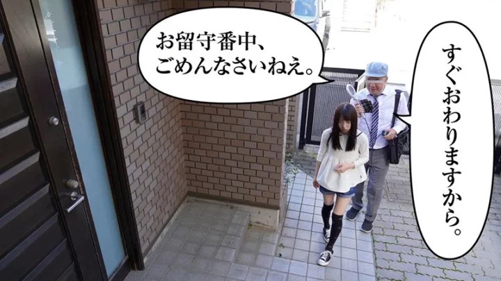 Screenshot 4 from SDDE-608 후유에 코토네의 실제 '기가코 타아' 버전 - 헨타이 세계를 뒤흔든 쿠지 랙스 프로덕션... 미기와 후타 감독, 만화 SOD 크리에이트
