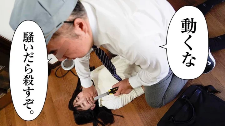 Screenshot 6 from SDDE-608 후유에 코토네의 실제 '기가코 타아' 버전 - 헨타이 세계를 뒤흔든 쿠지 랙스 프로덕션... 미기와 후타 감독, 만화 SOD 크리에이트