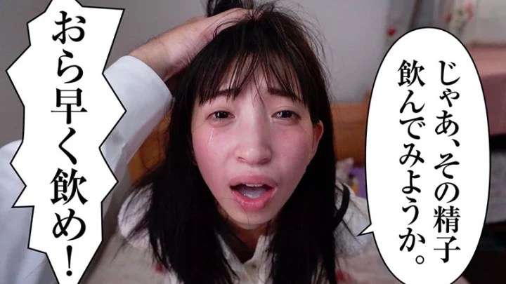 Screenshot 10 from SDDE-608 후유에 코토네의 실제 '기가코 타아' 버전 - 헨타이 세계를 뒤흔든 쿠지 랙스 프로덕션... 미기와 후타 감독, 만화 SOD 크리에이트