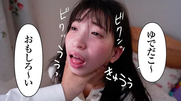 Screenshot 11 from SDDE-608 후유에 코토네의 실제 '기가코 타아' 버전 - 헨타이 세계를 뒤흔든 쿠지 랙스 프로덕션... 미기와 후타 감독, 만화 SOD 크리에이트