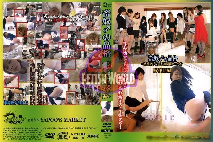 Yapoo Market 65