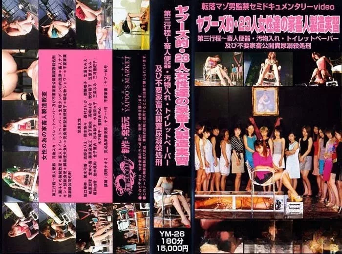 Yapoo’s Market 26