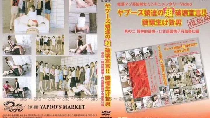 Yapoo’s Market 32