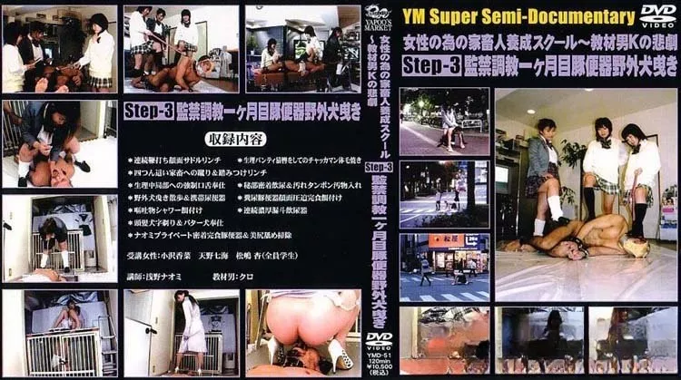Yapoo’s Market 51
